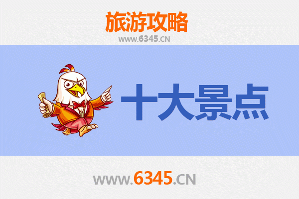 澎湖马公旅游必去十大景点：探索海岛文化与自然奇观