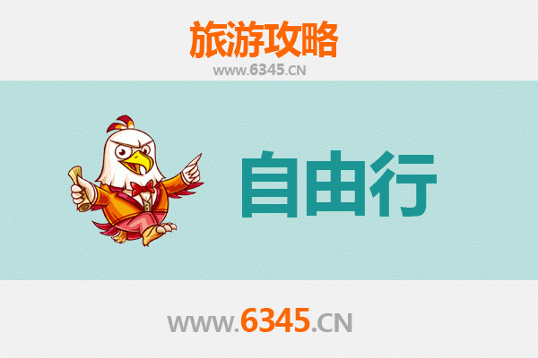 澎湖马公一日游攻略：自由行必访景点与美食地图