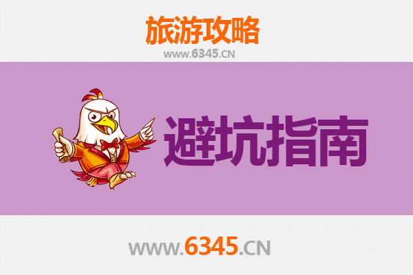 澎湖马公旅游全攻略：资深博主给你的几大忠告与须知