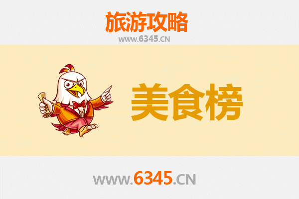 澎湖马公美食排行榜前十名：资深旅游博主带你吃遍地道美味