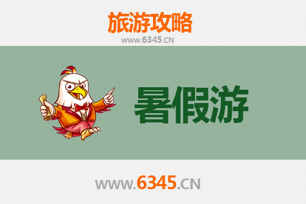 澎湖马公暑假旅游全攻略：探索蔚蓝海岸与人文风情