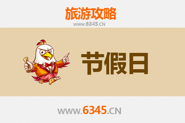 澎湖马公至承德避暑山庄旅游攻略：跨越山海的历史避暑之旅