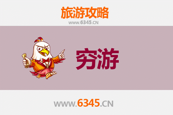 澎湖马公一个人穷游全攻略：省钱玩转离岛风情