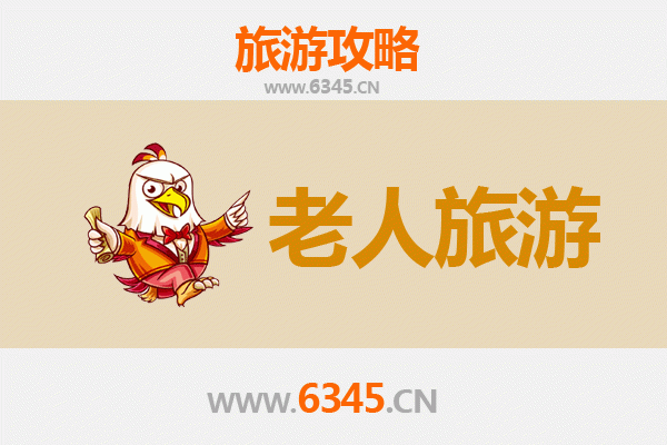 澎湖马公银发族旅游指南：轻松慢游景点与贴心攻略